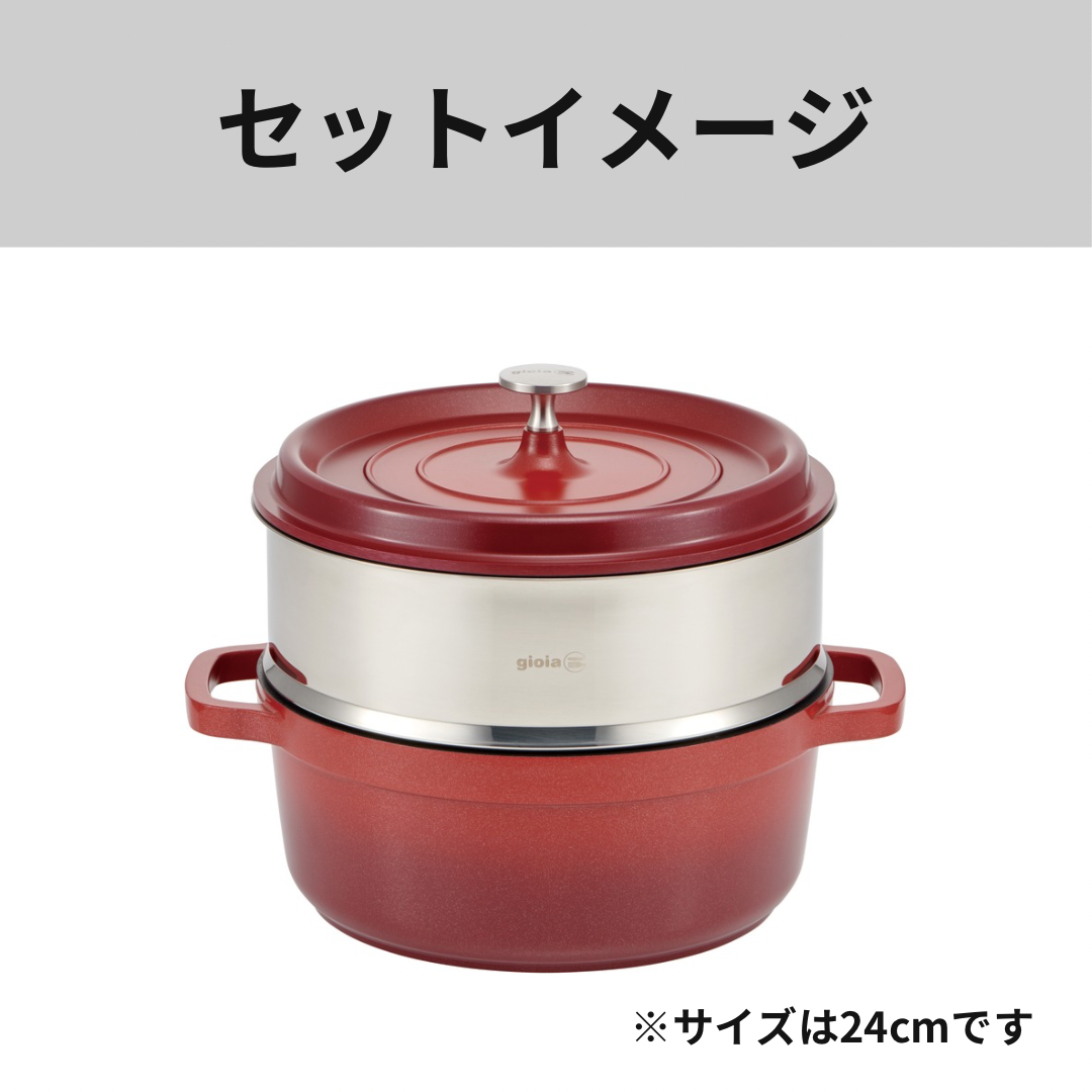 gioia スチーマー蒸し器