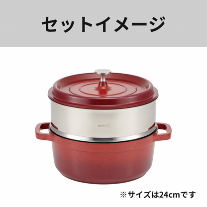 gioia スチーマー蒸し器