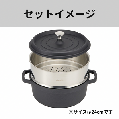 gioia スチーマー蒸し器