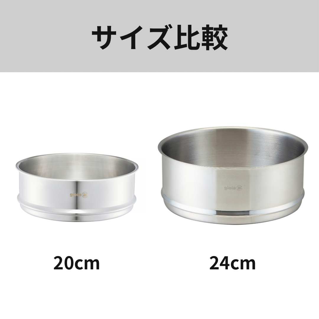 gioia スチーマー蒸し器